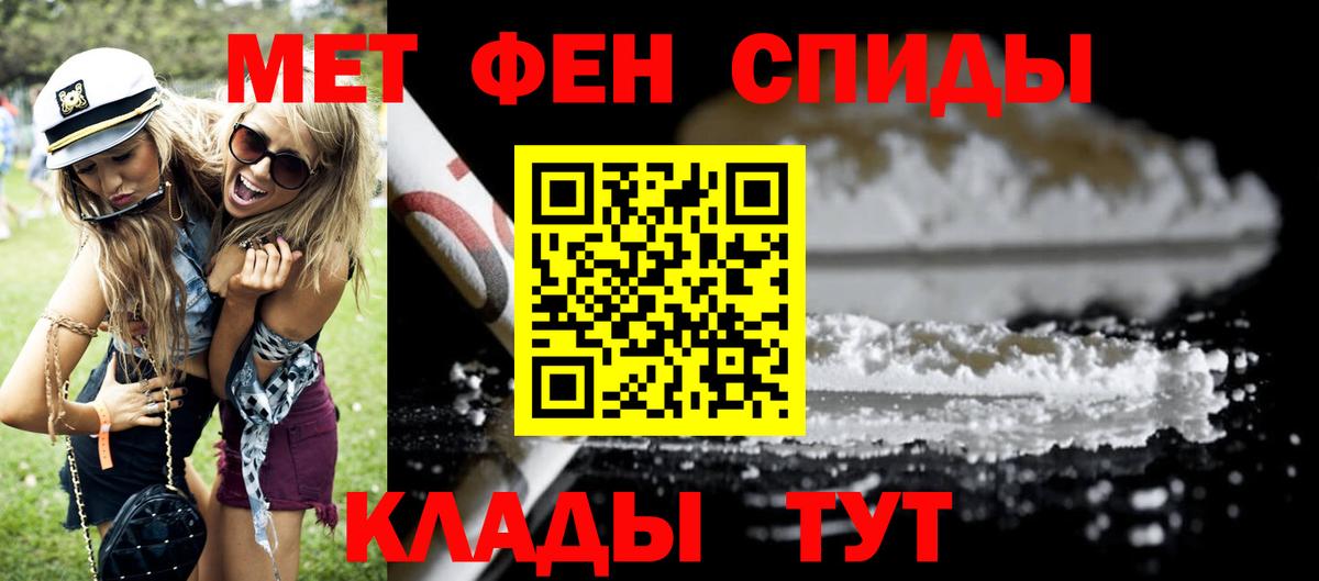 Амфетамин Розовый Миллерово