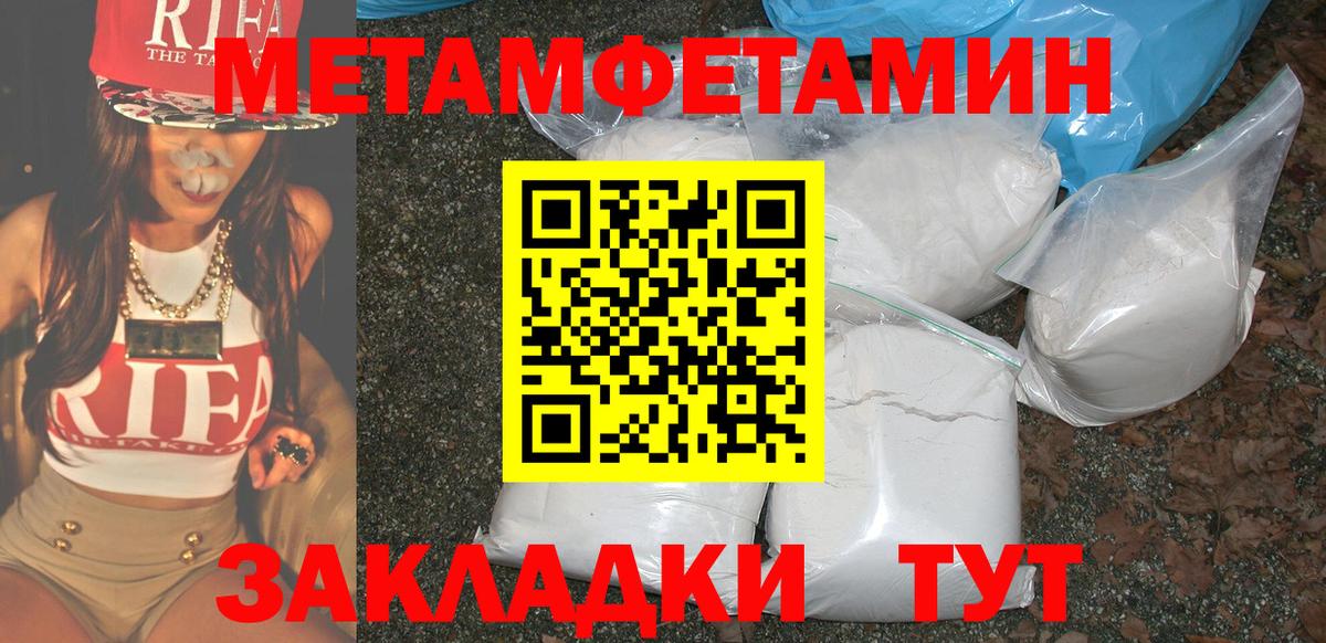 Миллерово  АМФ 98%  Amphetamine  Вход с VPN 