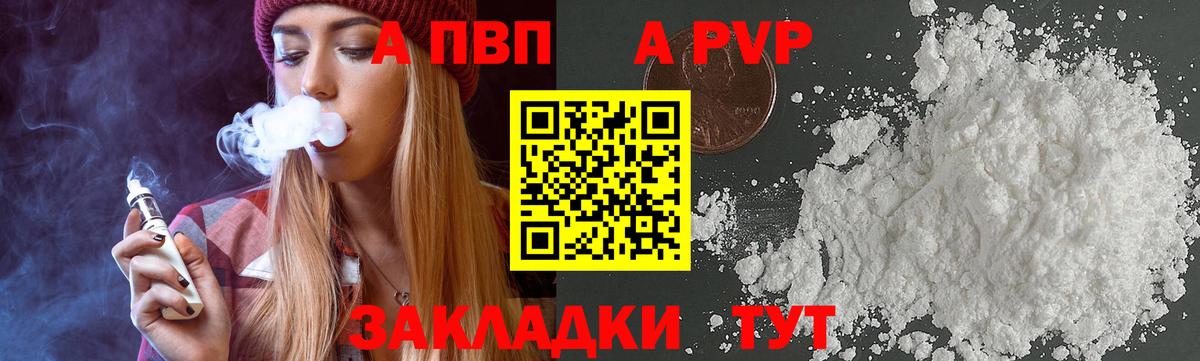 A PVP Миллерово