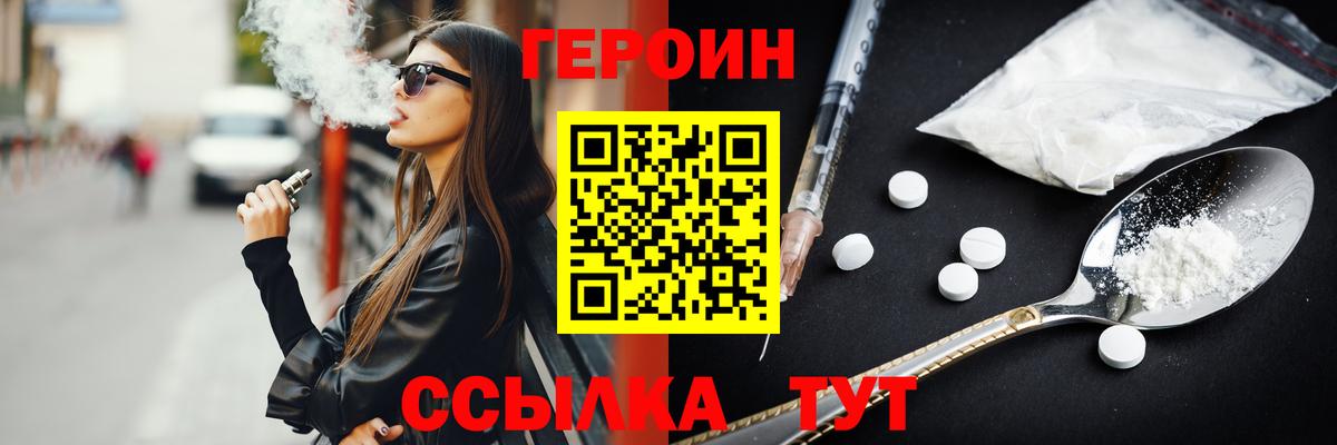 Гашиш  Вход с VPN  Кокаин  Меф   Миллерово  Конопля  A PVP СОЛЬ  