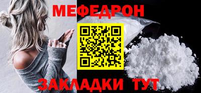 прущие крисы Жуковский
