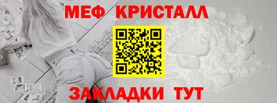 прущие крисы Жуковский