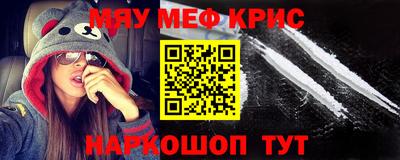 первитин Заводоуковск