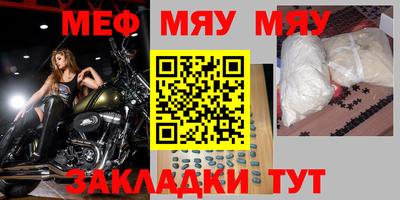 первитин Заводоуковск