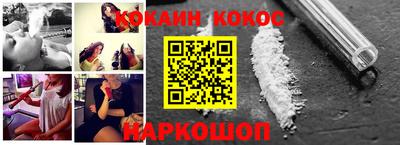 прущие крисы Жуковский