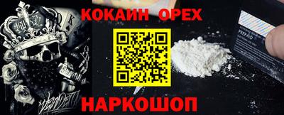 прущие крисы Жуковский