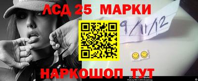 стаф Заволжье