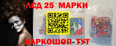 стаф Заволжье