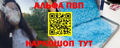 стаф Заволжье