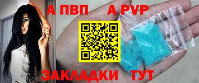 первитин Заводоуковск