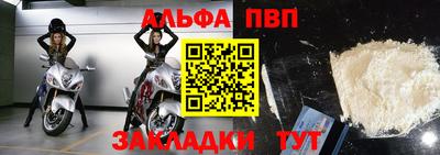 первитин Заводоуковск