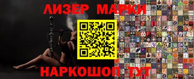стаф Заволжье