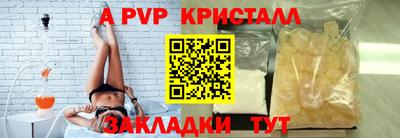 стаф Заволжье
