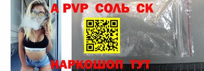 прущие крисы Жуковский