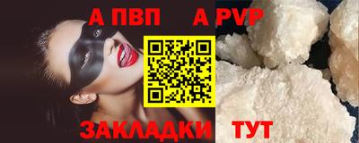 mdpv Ипатово