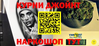 прущие крисы Жуковский
