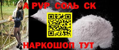стаф Заволжье