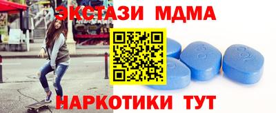 mdpv Ипатово