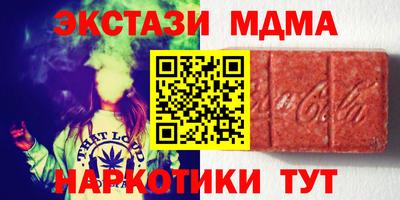 MDMA Premium VHQ Изобильный