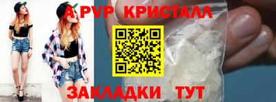 первитин Заводоуковск