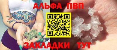 стаф Заволжье