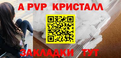 первитин Заводоуковск