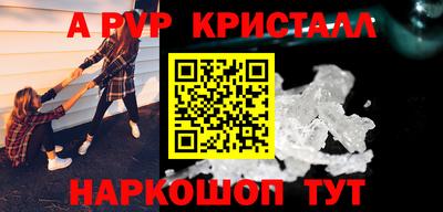 первитин Заводоуковск