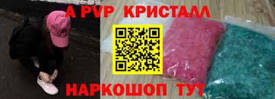 стаф Заволжье