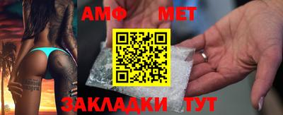первитин Заводоуковск