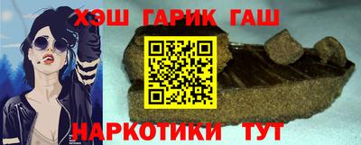 стаф Заволжье