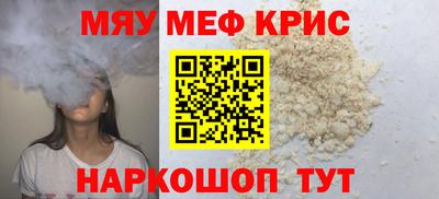 стаф Заволжье