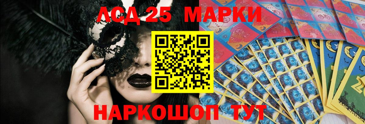 Миллерово  LSD-25 экстази ecstasy  Вход с VPN  LSD-25 экстази кислота 