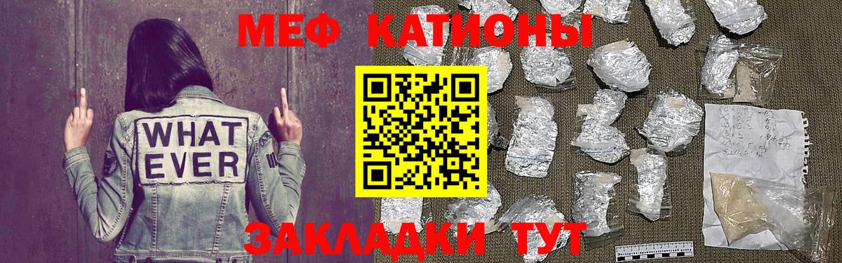 МЕФ  Миллерово