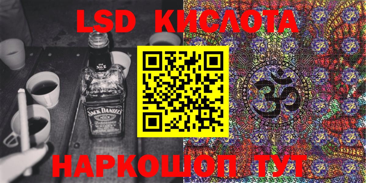 Марки 25I-NBOMe 1500мкг  Вход с VPN  Марки NBOMe  Миллерово  Марки 25I-NBOMe 1500мкг 