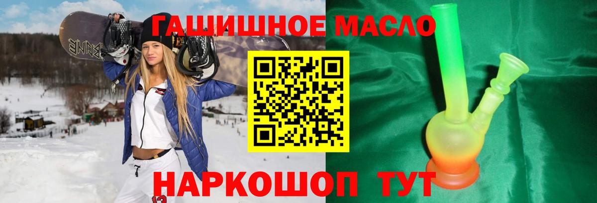 Дистиллят ТГК Wax Миллерово